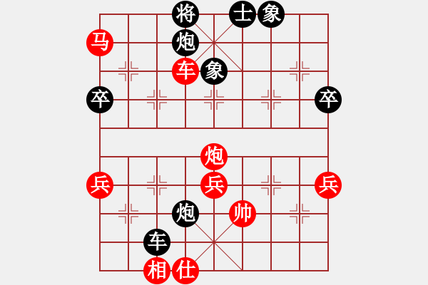 象棋棋譜圖片：sdlbl(4段)-勝-冷月無聲(3段) - 步數(shù)：60 