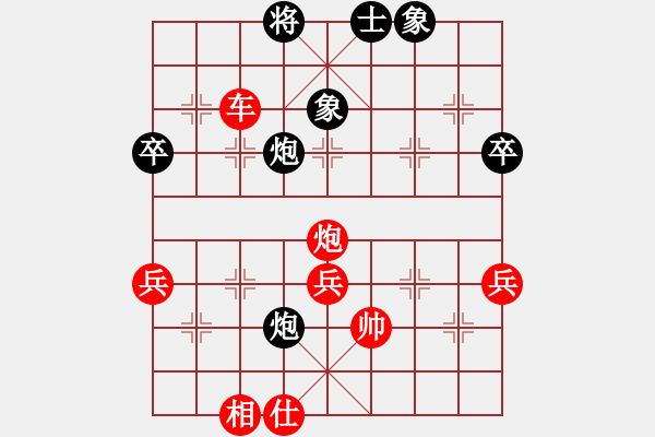 象棋棋譜圖片：sdlbl(4段)-勝-冷月無聲(3段) - 步數(shù)：64 