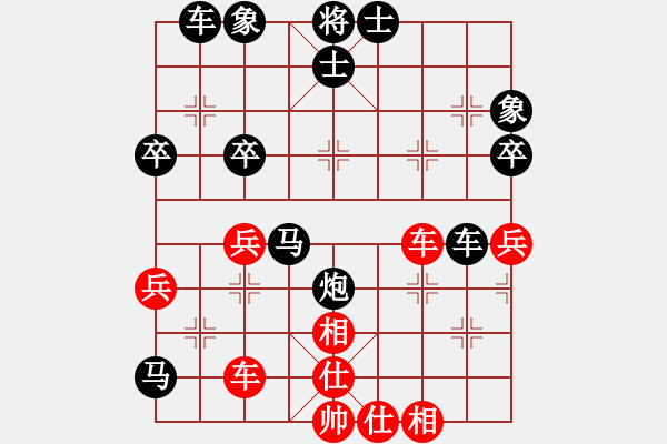 象棋棋譜圖片：百花－若蝶VS百花-浪子小飛(2016-5-6) - 步數(shù)：40 