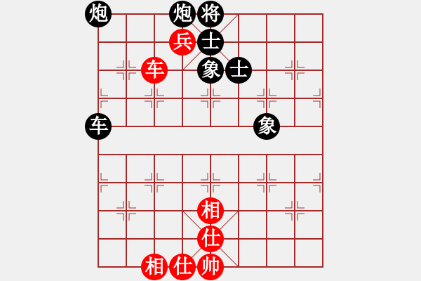 象棋棋譜圖片：2016“麥田云金服”杯上海市象棋公開(kāi)賽第八輪：顧博文先和張寶泉 - 步數(shù)：100 