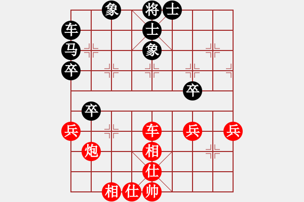 象棋棋譜圖片：Phi Tuong Cuoc - 步數(shù)：38 