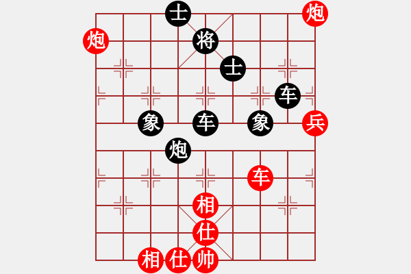 象棋棋譜圖片：大力水手[紅] -VS- ：‰●【DGC龍丨智哥[黑] - 步數(shù)：120 