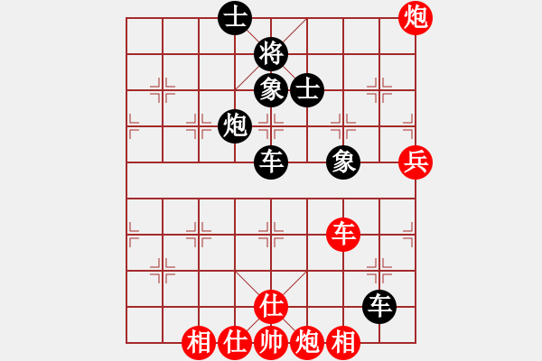 象棋棋譜圖片：大力水手[紅] -VS- ：‰●【DGC龍丨智哥[黑] - 步數(shù)：130 