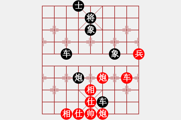 象棋棋譜圖片：大力水手[紅] -VS- ：‰●【DGC龍丨智哥[黑] - 步數(shù)：140 