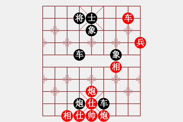 象棋棋譜圖片：大力水手[紅] -VS- ：‰●【DGC龍丨智哥[黑] - 步數(shù)：150 