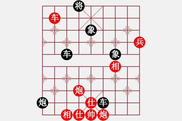 象棋棋譜圖片：大力水手[紅] -VS- ：‰●【DGC龍丨智哥[黑] - 步數(shù)：160 