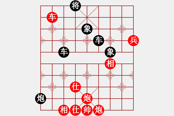 象棋棋譜圖片：大力水手[紅] -VS- ：‰●【DGC龍丨智哥[黑] - 步數(shù)：170 