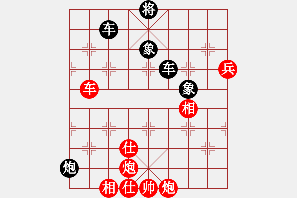 象棋棋譜圖片：大力水手[紅] -VS- ：‰●【DGC龍丨智哥[黑] - 步數(shù)：190 