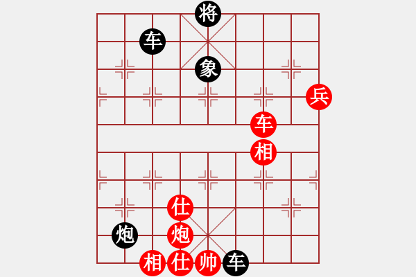 象棋棋譜圖片：大力水手[紅] -VS- ：‰●【DGC龍丨智哥[黑] - 步數(shù)：194 