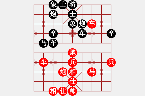 象棋棋譜圖片：大力水手[紅] -VS- ：‰●【DGC龍丨智哥[黑] - 步數(shù)：50 