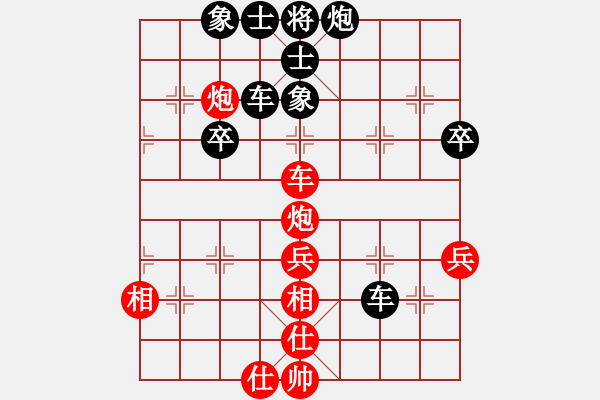 象棋棋譜圖片：大力水手[紅] -VS- ：‰●【DGC龍丨智哥[黑] - 步數(shù)：80 