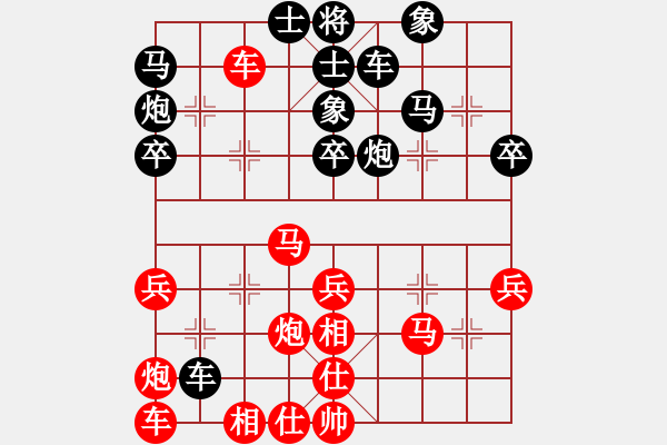 象棋棋譜圖片：俺下棋啦(人王)-和-狐狼的女人(天帝) - 步數(shù)：40 