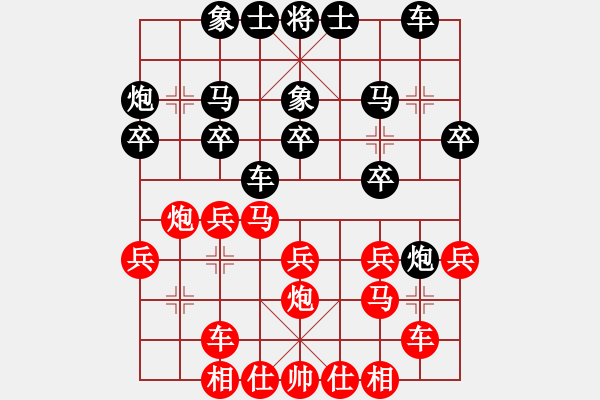 象棋棋譜圖片：中炮先鋒馬對(duì)屏風(fēng)馬右橫車 湖北黨斐先勝廈門潘振波 黨斐自評(píng) - 步數(shù)：20 