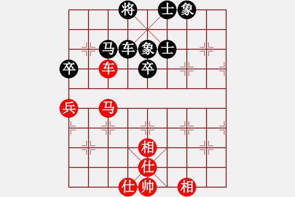 象棋棋譜圖片：尤穎欽     先和 陳麗淳     - 步數(shù)：58 