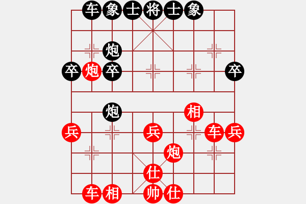 象棋棋譜圖片：負分太后 魚[紅] -VS- 真心朋友[黑] - 步數(shù)：40 