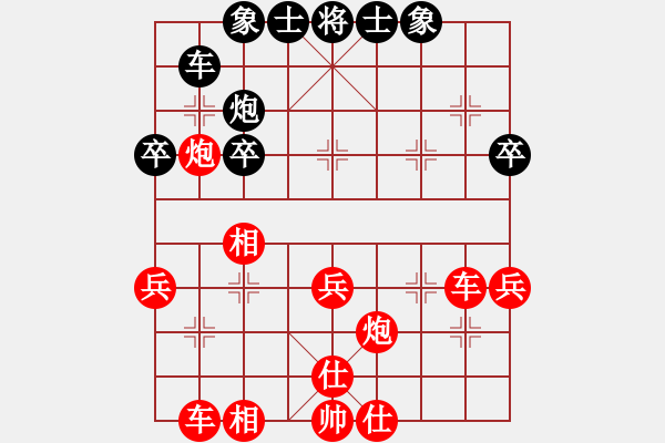 象棋棋譜圖片：負分太后 魚[紅] -VS- 真心朋友[黑] - 步數(shù)：43 