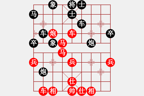 象棋棋譜圖片：張?bào)愕?先負(fù) 尤穎欽 - 步數(shù)：40 