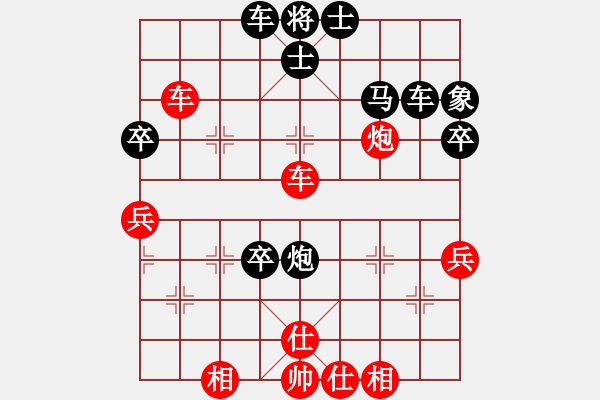 象棋棋譜圖片：第五輪貴州羅未華先負重慶吳代明 - 步數(shù)：50 