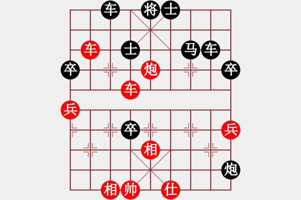 象棋棋譜圖片：第五輪貴州羅未華先負重慶吳代明 - 步數(shù)：60 