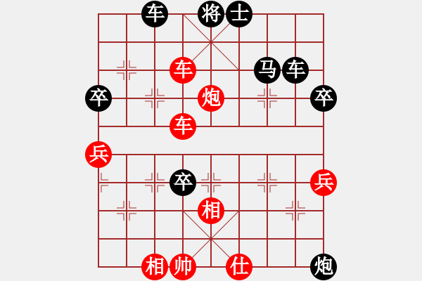 象棋棋譜圖片：第五輪貴州羅未華先負重慶吳代明 - 步數(shù)：62 