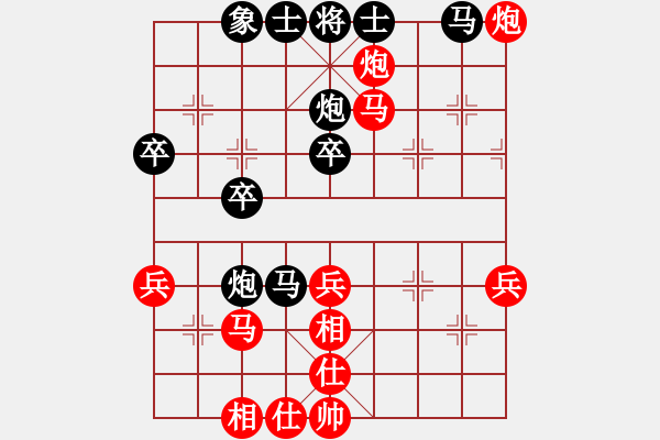 象棋棋譜圖片：過宮炮直車對左中炮進(jìn)7卒 maihoapho(2段)-勝-東海漁人(4段) - 步數(shù)：40 