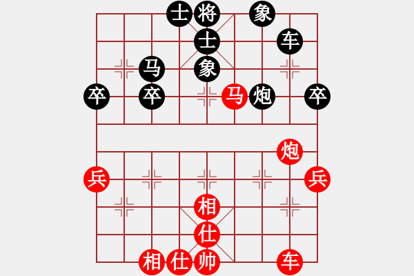 象棋棋譜圖片：象棋基本戰(zhàn)術(shù)照將四獻(xiàn)馬掛角 - 步數(shù)：0 