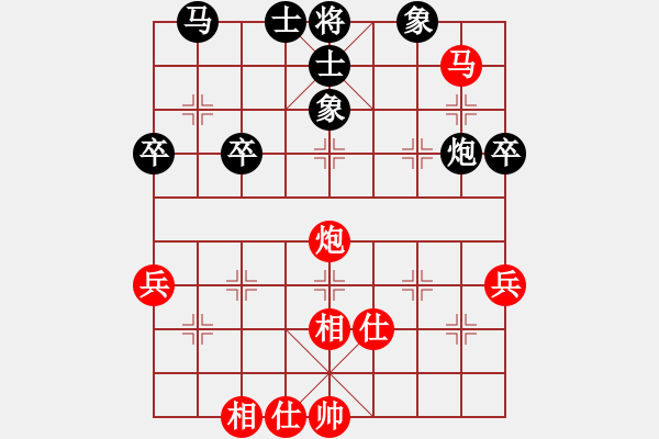 象棋棋譜圖片：象棋基本戰(zhàn)術(shù)照將四獻(xiàn)馬掛角 - 步數(shù)：20 