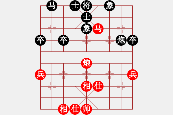 象棋棋譜圖片：象棋基本戰(zhàn)術(shù)照將四獻(xiàn)馬掛角 - 步數(shù)：21 