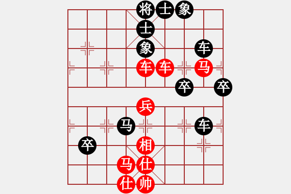 象棋棋譜圖片：重慶長空(3段)-勝-純?nèi)嗽嚻辶?3段) - 步數(shù)：100 