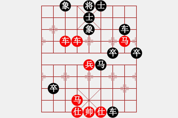 象棋棋譜圖片：重慶長空(3段)-勝-純?nèi)嗽嚻辶?3段) - 步數(shù)：110 