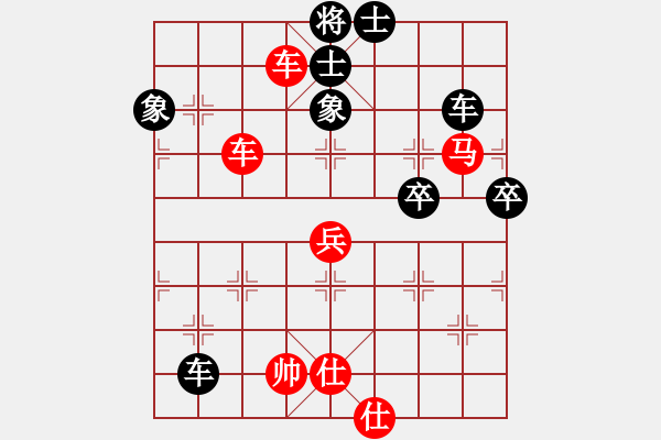 象棋棋譜圖片：重慶長空(3段)-勝-純?nèi)嗽嚻辶?3段) - 步數(shù)：130 