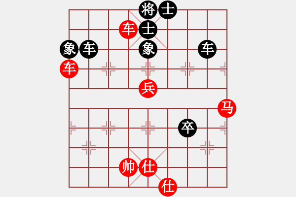 象棋棋譜圖片：重慶長空(3段)-勝-純?nèi)嗽嚻辶?3段) - 步數(shù)：140 