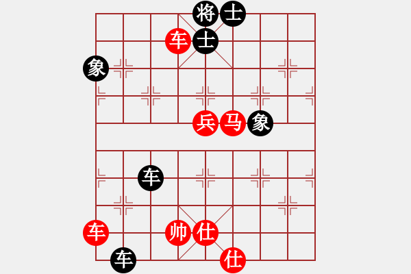 象棋棋譜圖片：重慶長空(3段)-勝-純?nèi)嗽嚻辶?3段) - 步數(shù)：150 