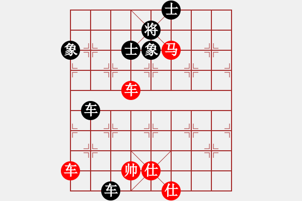 象棋棋譜圖片：重慶長空(3段)-勝-純?nèi)嗽嚻辶?3段) - 步數(shù)：160 