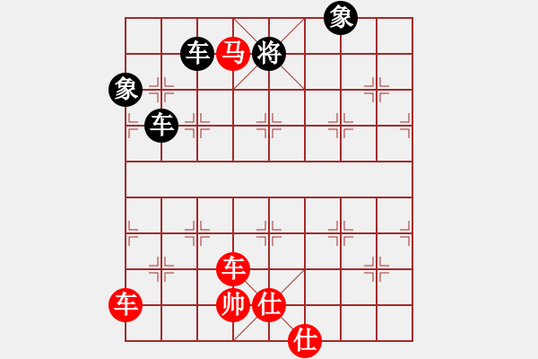 象棋棋譜圖片：重慶長空(3段)-勝-純?nèi)嗽嚻辶?3段) - 步數(shù)：170 