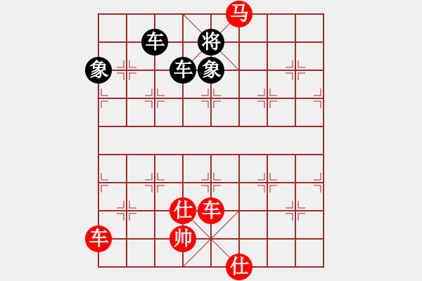 象棋棋譜圖片：重慶長空(3段)-勝-純?nèi)嗽嚻辶?3段) - 步數(shù)：180 