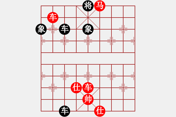 象棋棋譜圖片：重慶長空(3段)-勝-純?nèi)嗽嚻辶?3段) - 步數(shù)：190 