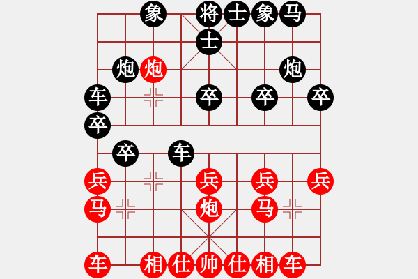 象棋棋譜圖片：重慶長空(3段)-勝-純?nèi)嗽嚻辶?3段) - 步數(shù)：20 