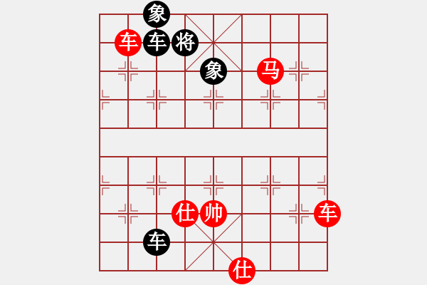 象棋棋譜圖片：重慶長空(3段)-勝-純?nèi)嗽嚻辶?3段) - 步數(shù)：200 