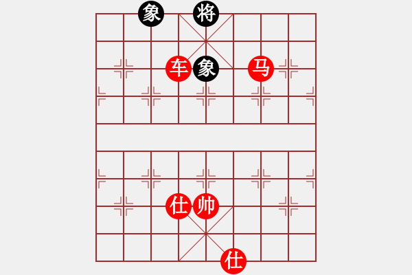 象棋棋譜圖片：重慶長空(3段)-勝-純?nèi)嗽嚻辶?3段) - 步數(shù)：210 