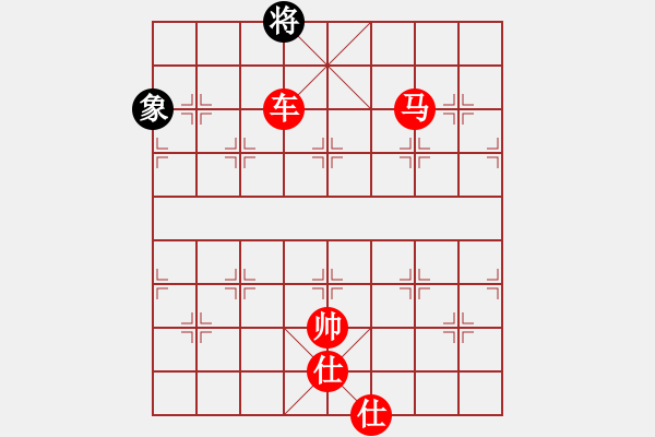 象棋棋譜圖片：重慶長空(3段)-勝-純?nèi)嗽嚻辶?3段) - 步數(shù)：215 