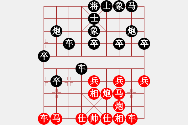 象棋棋譜圖片：重慶長空(3段)-勝-純?nèi)嗽嚻辶?3段) - 步數(shù)：30 