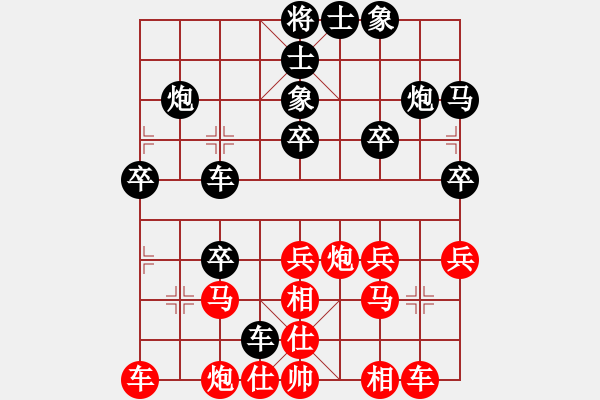 象棋棋譜圖片：重慶長空(3段)-勝-純?nèi)嗽嚻辶?3段) - 步數(shù)：40 