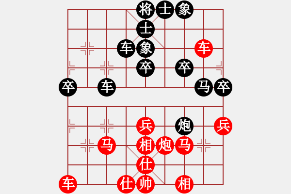 象棋棋譜圖片：重慶長空(3段)-勝-純?nèi)嗽嚻辶?3段) - 步數(shù)：50 