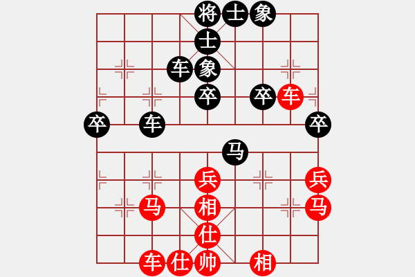 象棋棋譜圖片：重慶長空(3段)-勝-純?nèi)嗽嚻辶?3段) - 步數(shù)：60 