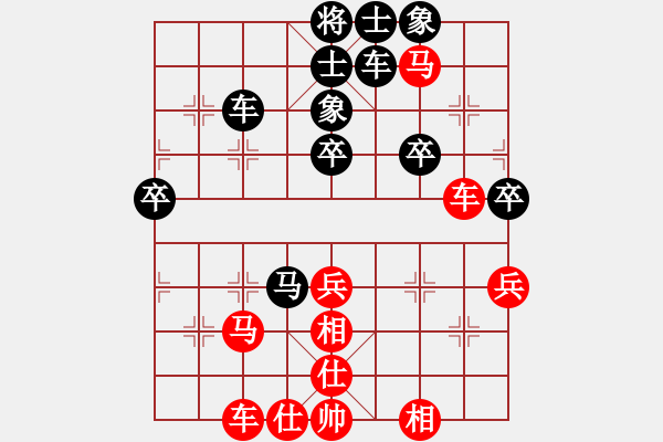 象棋棋譜圖片：重慶長空(3段)-勝-純?nèi)嗽嚻辶?3段) - 步數(shù)：70 