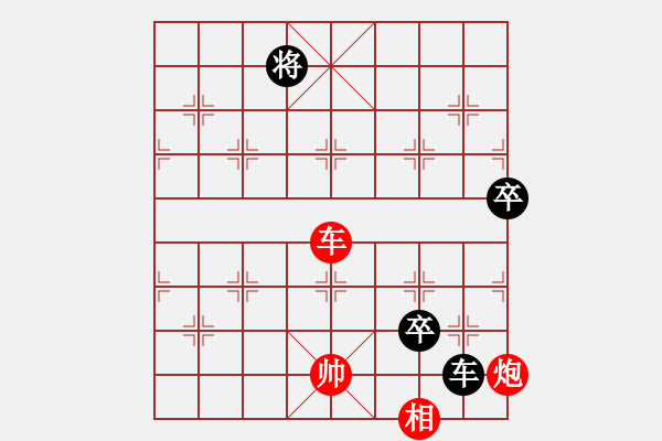 象棋棋譜圖片：征西4 - 步數(shù)：40 