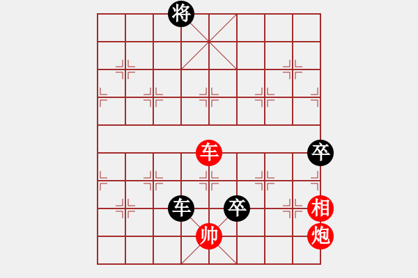 象棋棋譜圖片：征西4 - 步數(shù)：50 