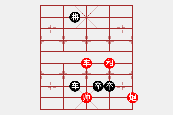 象棋棋譜圖片：征西4 - 步數(shù)：60 