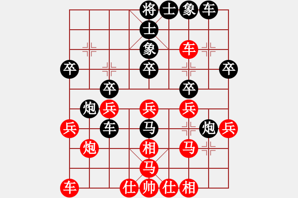 象棋棋譜圖片：景豪先勝郭中基(第三輪) - 步數(shù)：30 